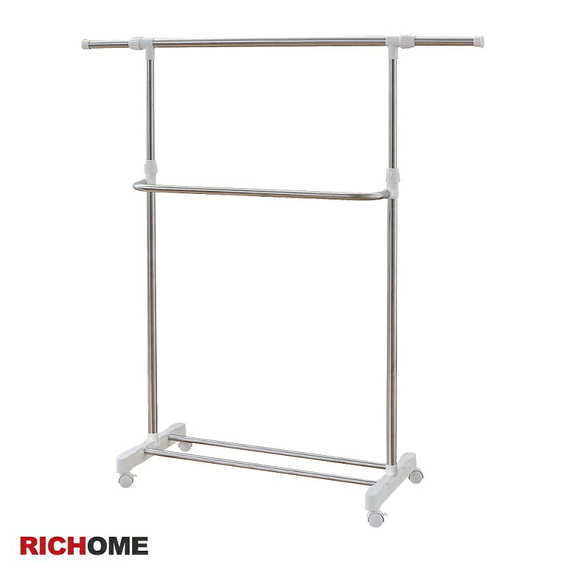 RICHOME 超值不銹鋼雙桿衣架 曬衣架 晾衣架 掛衣架 HA144