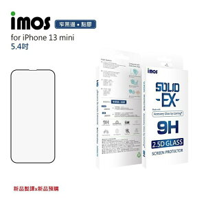強強滾p-【預購】iPhone13 mini 5.4吋 點膠2.5D窄黑邊玻璃 美商康寧公司授權 (AGbC)