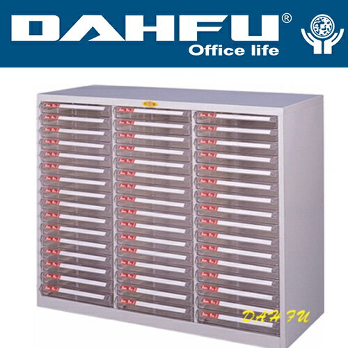 DAHFU 大富   SY- A3-348 特殊規格效率櫃-W1096xD458xH880(mm) / 個
