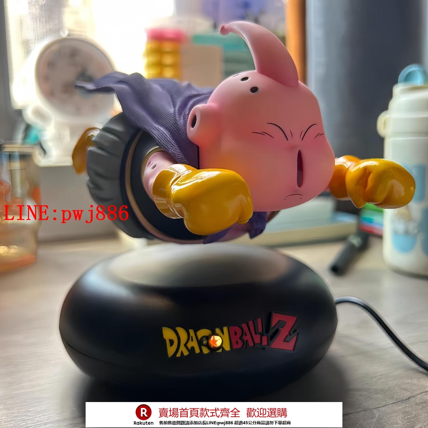 【諮詢客服驚喜多多】磁懸浮胖布歐 飛行布歐 七龍珠動漫手辦 GK 模型車載擺件禮物潮玩