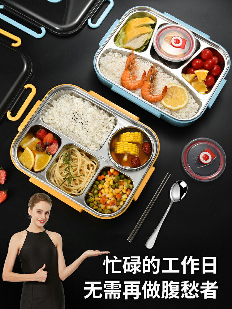 304不銹鋼保溫飯盒可微波爐加熱便攜大容量分隔型帶湯碗便當餐盒