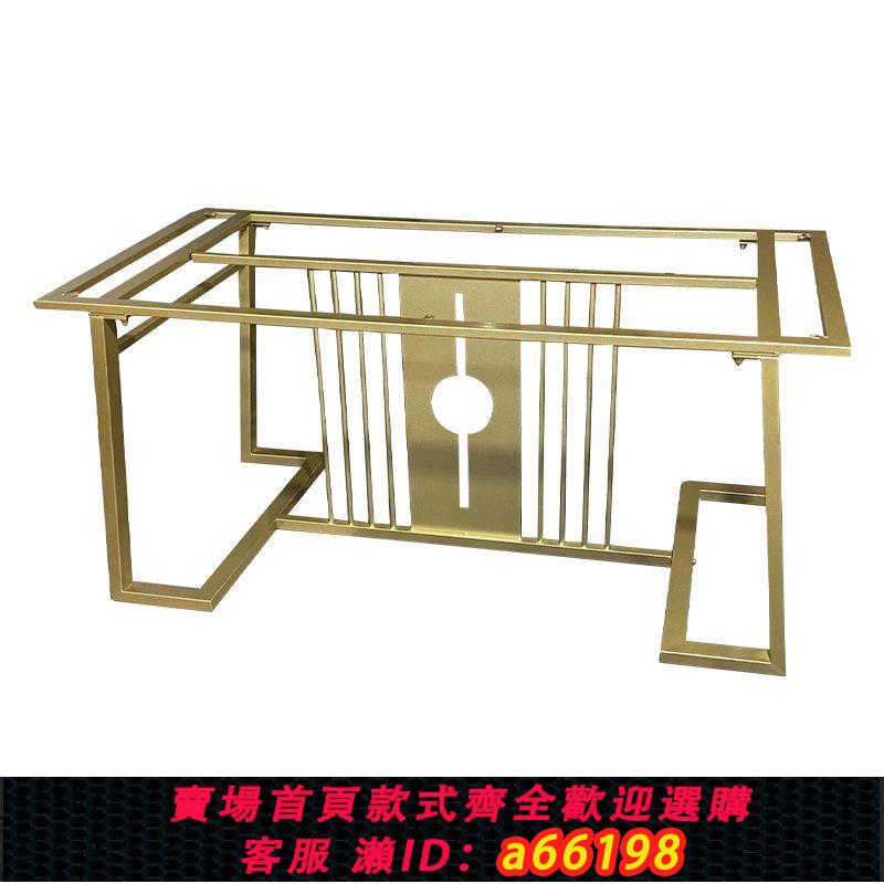 【臺灣公司 可開發票】金屬鐵藝桌腿支架定製餐臺腳茶桌茶幾桌子支架巖板桌架支撐架子腳