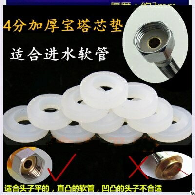 矽膠橡皮水管接頭燃氣管橡膠墊圈熱水器墊片組合密封圈煤氣灶圓