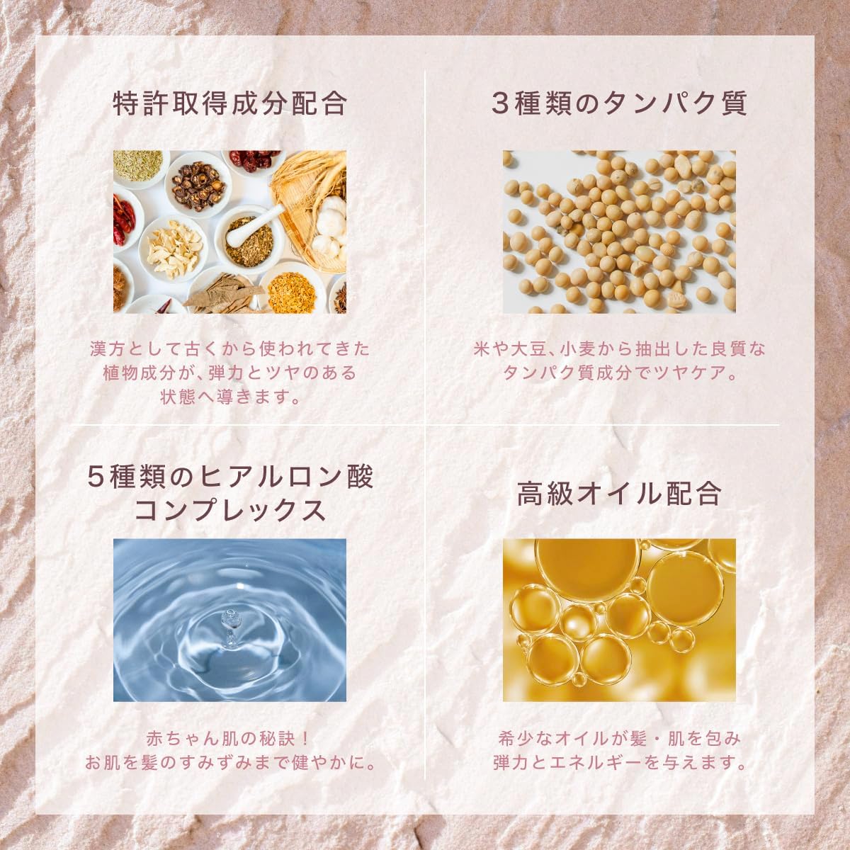 🔥部分現貨🔥 日本熱銷✨MOTON 身體髮香噴霧 香水級 保濕噴霧 頭髮噴霧 花香 果香 木質調 知性 優雅 持久 香氛 專櫃級 平替 6