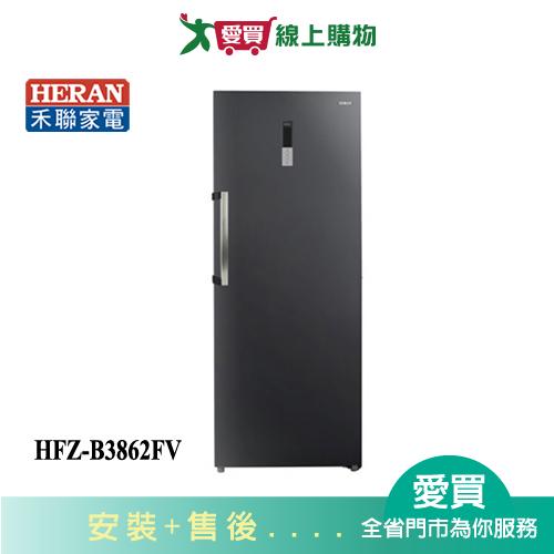 HERAN禾聯383L變頻冷凍櫃HFZ-B3862FV_含配送+安裝【愛買】