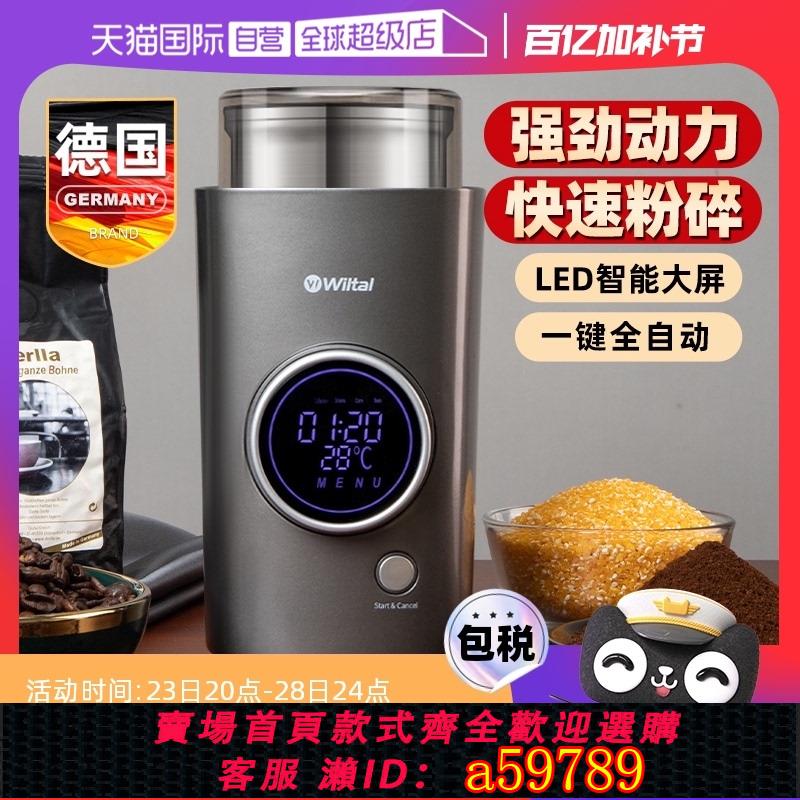 【臺灣公司 可打統編】【自營】德國多功能研磨機電動磨粉機小型粉碎器幹磨打粉中藥家用