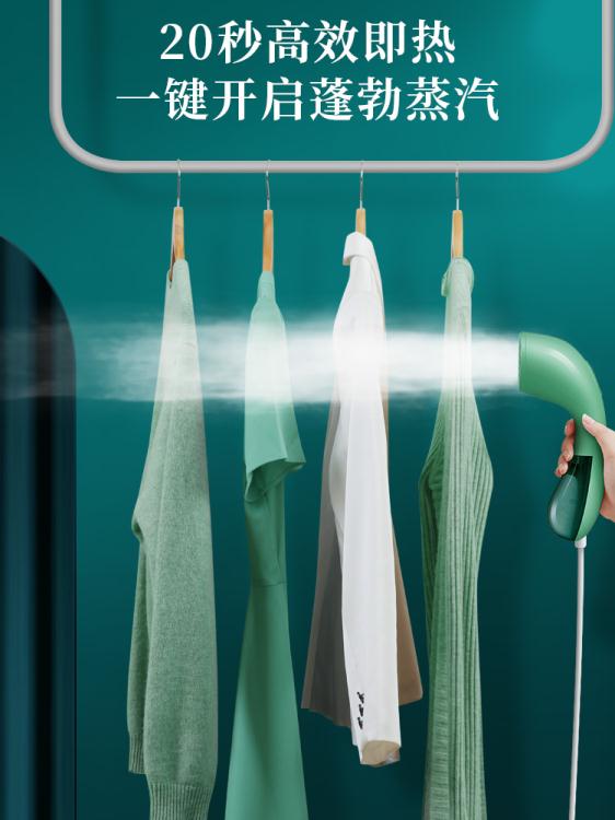 南極人手持便攜式掛燙機家用小型電熨斗旅行熨燙機燙鬥迷你小熨斗