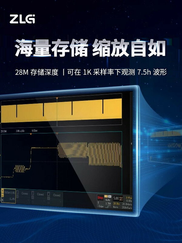 【台灣公司 可打統編】ZLG周立功致遠電子1G采樣率7寸屏便攜式四通道數字示波器ZDS1104 | 逸選生活 | 樂天市場Rakuten
