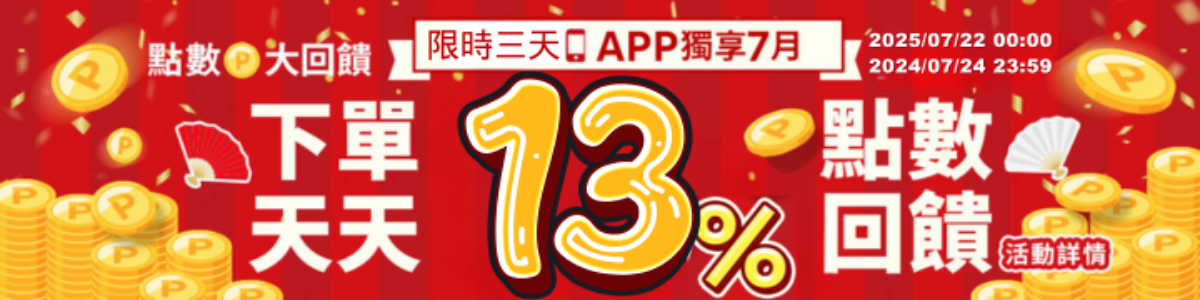 倍潔雅官方直營旗艦店