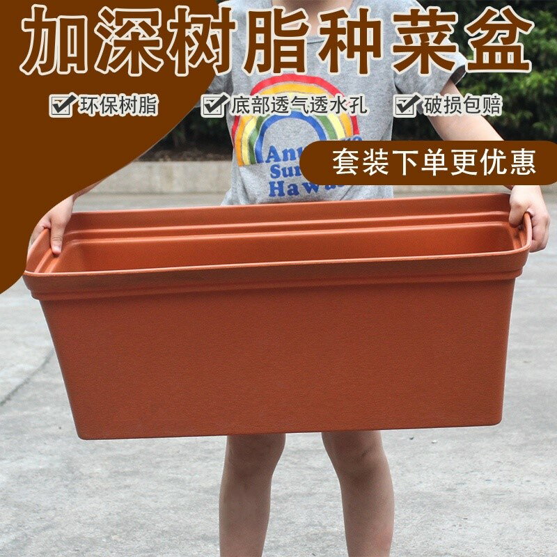 草莓盆栽專用盆長方形花盆長條型陽臺專用塑膠大號耐用託盤大