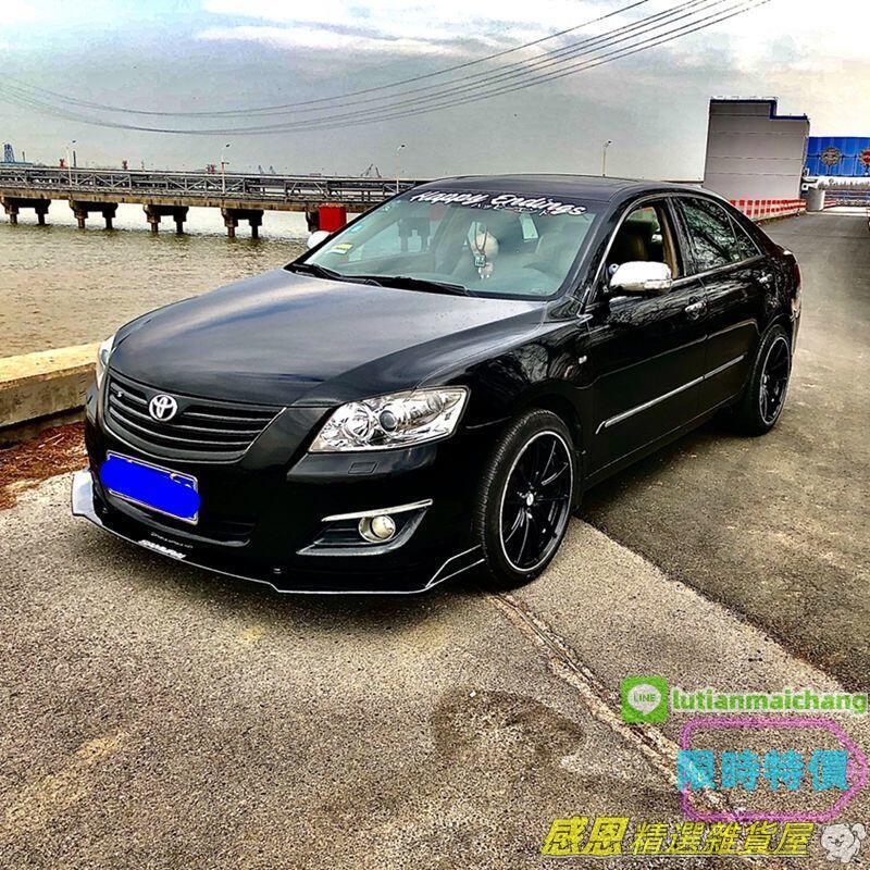 【優選百貨】汽車通用前鏟三廂兩廂車前唇大小包圍改裝件前下巴前保險槓裝飾件
