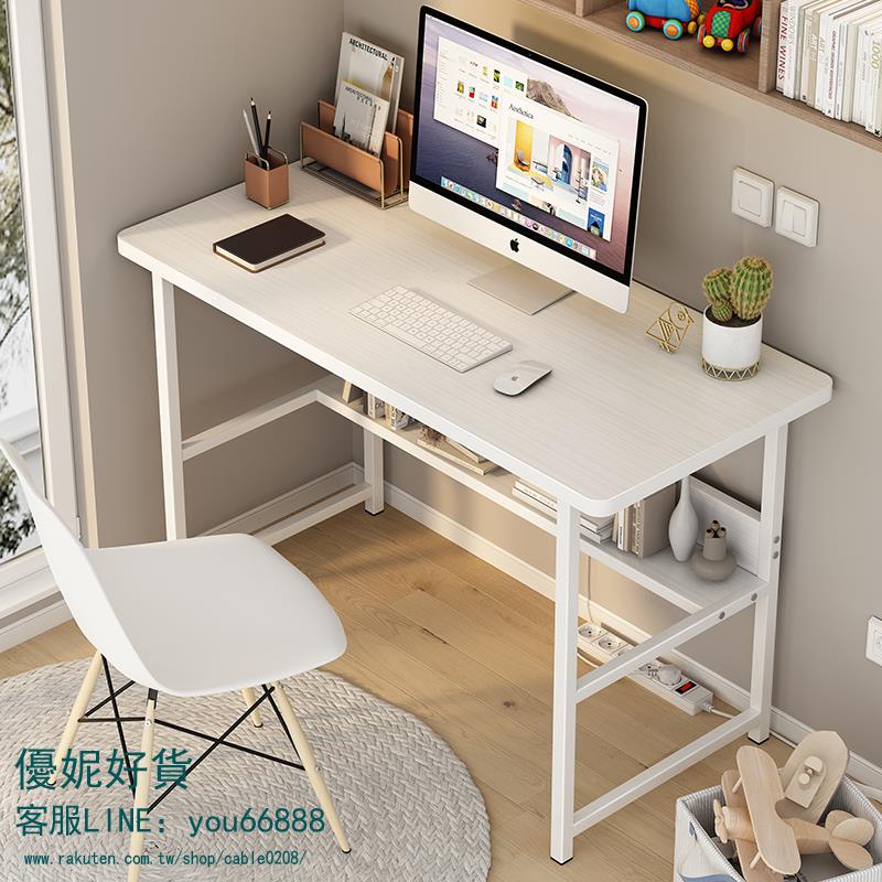 電腦桌臺式小桌子家用簡約辦公桌租房臥室小型學習寫字桌簡易書桌-優妮好貨717