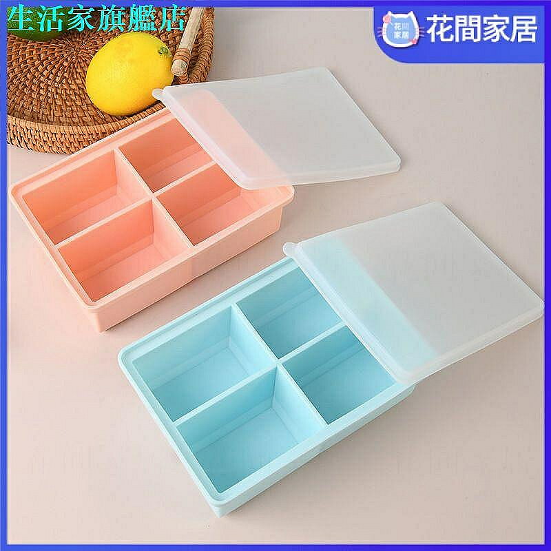 冰塊模具 矽膠冰塊模具 網紅大方格冰格 模具 用 食品級矽膠材質 製冰神器 冰塊盒 製冰盒模具