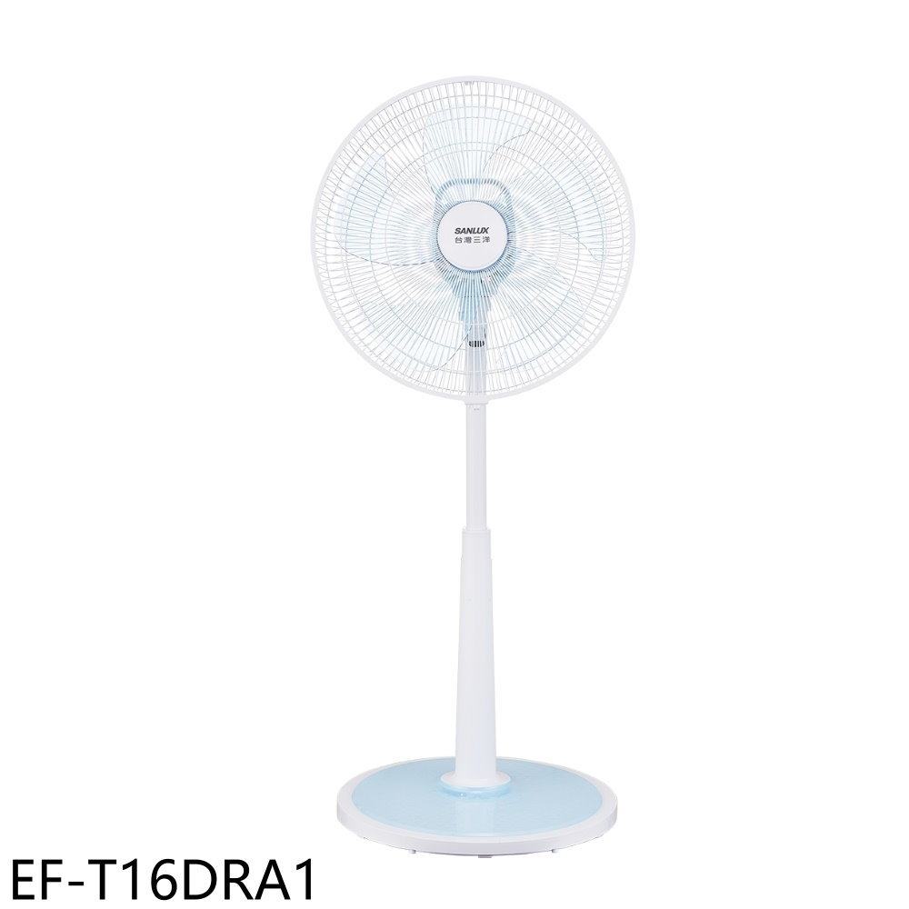 全館領券再折★SANLUX臺灣三洋【EF-T16DRA1】14吋DC變頻遙控電風扇
