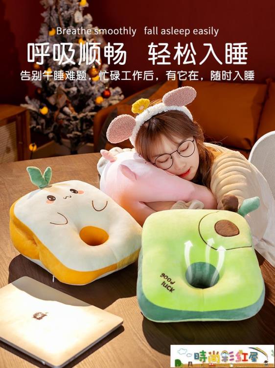 暖手抱枕 暖手辦公室午睡枕趴睡枕女生抱枕學生午休小枕頭桌上趴著睡覺神器 林之舍家居
