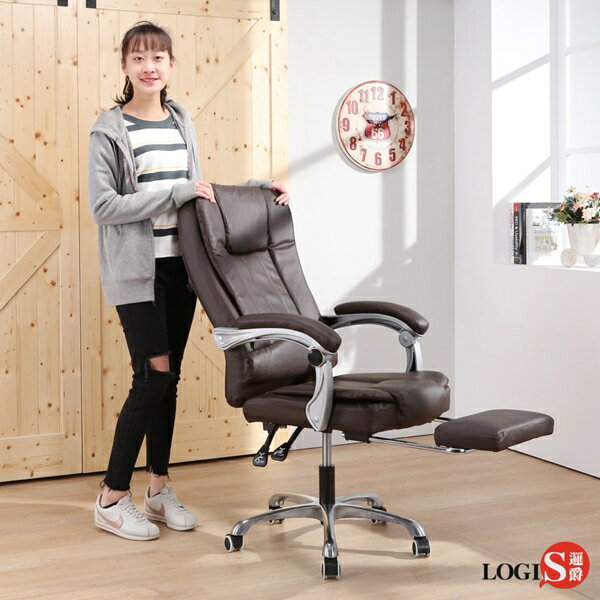 邏爵 LOGIS-成就家坐臥兩用主管椅/辦公椅/電腦椅 棕色DIY-CO828