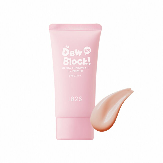 1028 Dew Block! 超保濕UV水潤校色飾底乳EX 30ml SPF27 裸粉