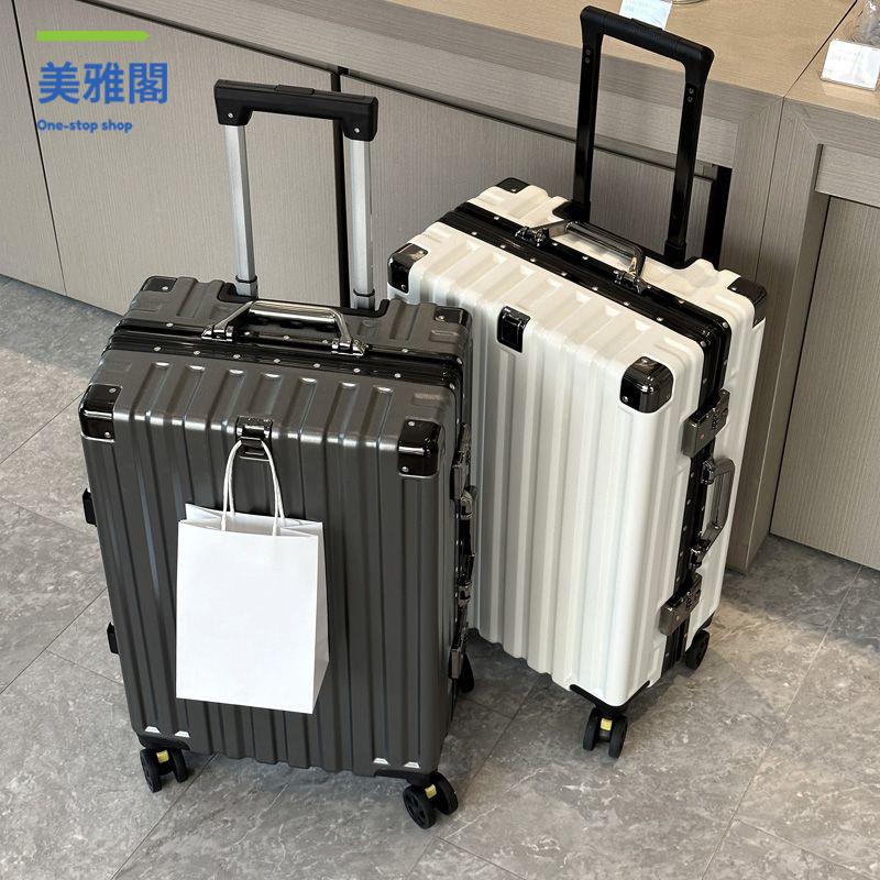 廠家直銷 行李箱 旅行箱 拉桿箱 行李箱鋁框大容量學生萬向輪密碼箱男女拉桿箱結實耐用新款 現貨減免 開發票sye