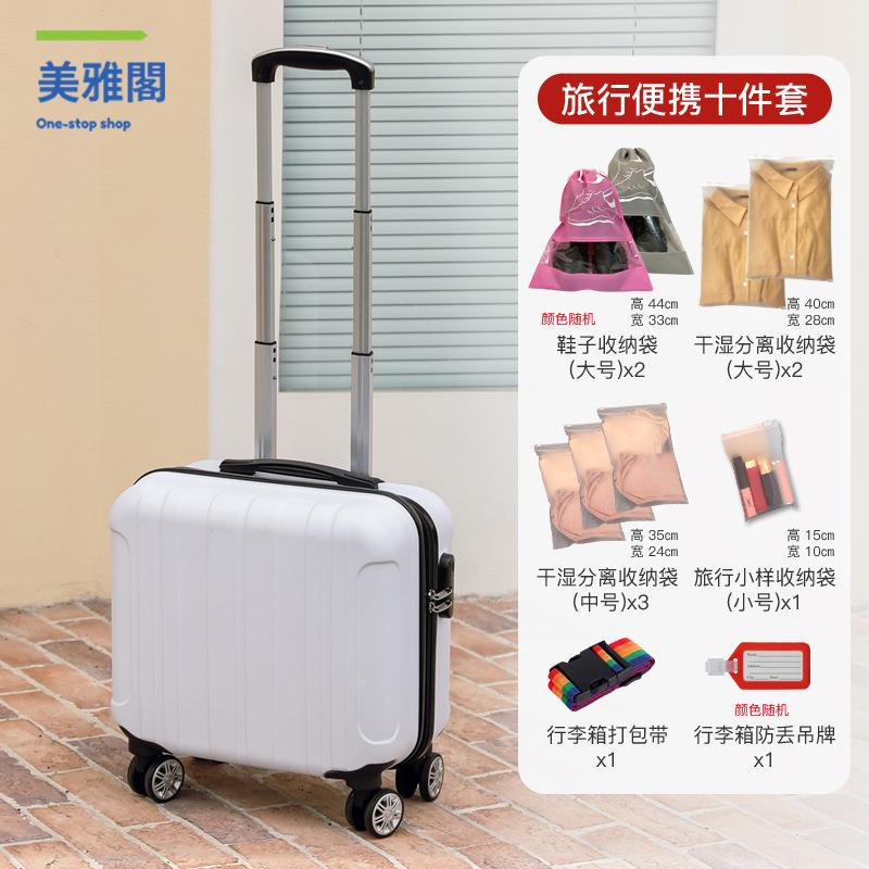 廠家清倉 登機箱 行旅箱 行李箱 18寸小型行李箱新款拉桿箱女學生密碼旅行箱耐用登機皮箱子男靜音 八折下殺wy20