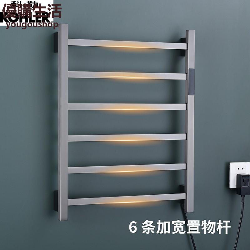 優購生活~110v電熱毛巾掛浴架桿智慧恆溫不銹鋼槍灰色碳釬維加熱烘乾衛生間殺菌電熱毛巾架不鏽鋼恆溫烘幹架掛架收納架浴室置物架毛巾桿掛衣桿