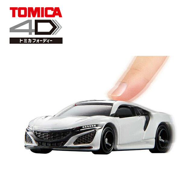 【日本正版】TOMICA 4D 04 本田 NSX 白色款 Honda 體感小汽車 玩具車 多美小汽車 - 616832