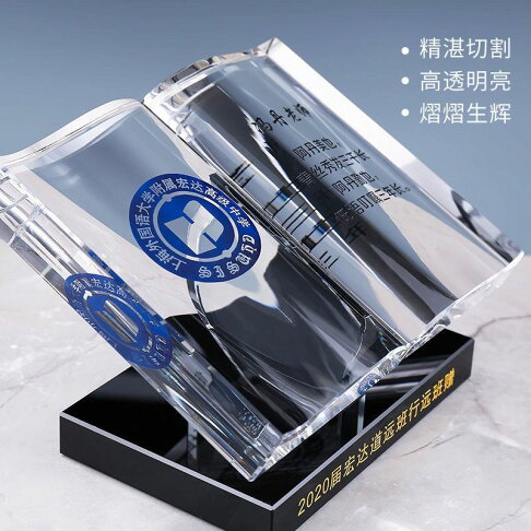 免運/可開票 快速出貨 水晶獎杯定制獎牌畢業季送老師退休紀念品定做演講教師節高檔禮物 | 知木屋 | 樂天市場Rakuten
