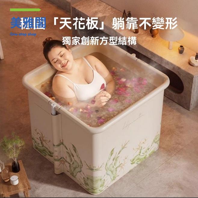 泡澡桶 泡澡桶 沐浴盆 浴缸 可折疊泡澡桶免安裝成人浴桶兒童洗澡桶沐浴盆加厚全身可坐浴缸 八折減免 特價出 可開發票