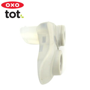 美國 OXO tot 吸管替換組