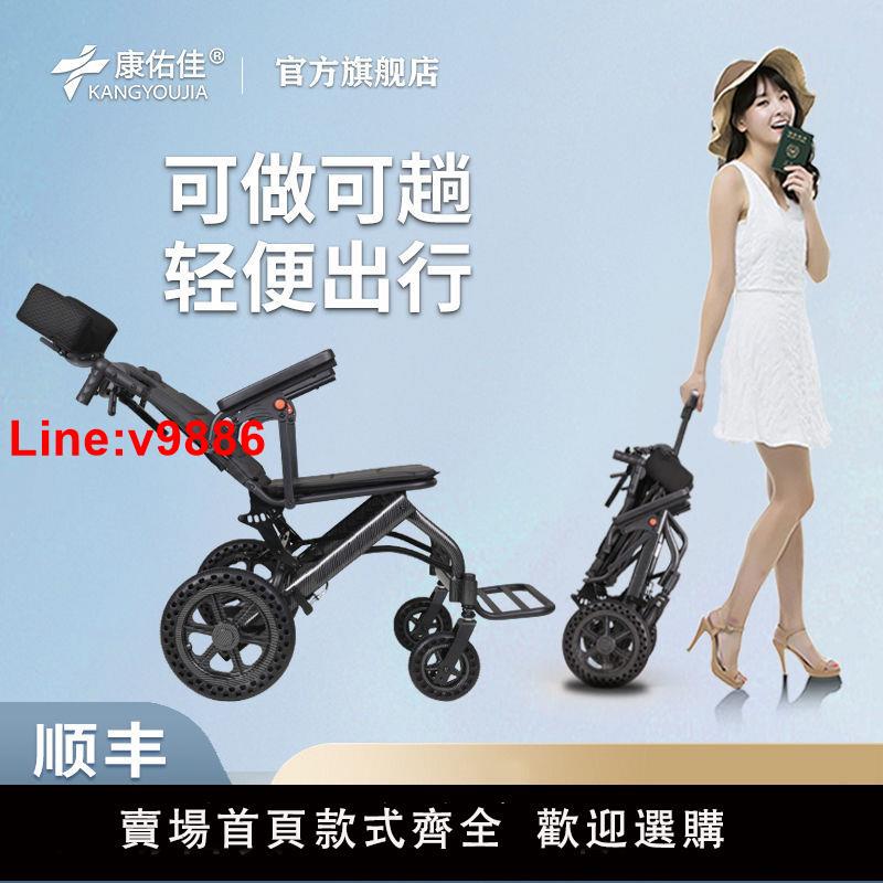 【臺灣公司 超低價】手動輪椅老人輕便折疊帶坐便器可躺可坐小型老年人超輕醫用手推車