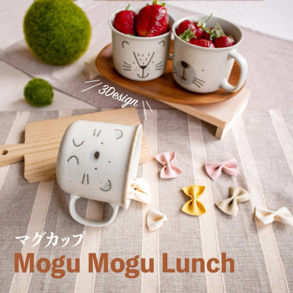 日本製 MOGU MOGU 美濃燒動物馬克杯 刺蝟/獅子/海豹 米色陶瓷杯 馬克杯 早餐杯 下午茶 - 日本製 米色陶瓷杯 美濃燒動物馬克杯 咖啡杯 刺蝟 海豹 馬克杯 早餐杯 下午茶 MOGUMOGU MOGU 獅子 美濃燒