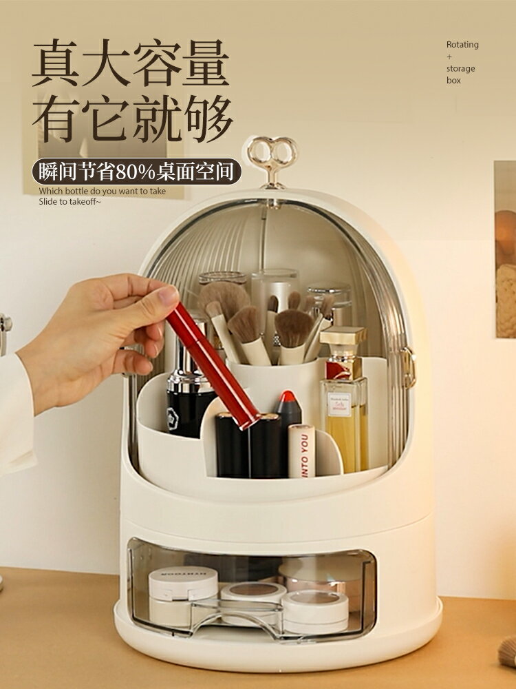 化妝品收納箱 收納盒 化妝品收納盒 化妝盒 輕奢化妝品收納盒防塵桌面收納箱梳妝臺口紅盒護膚品刷置物架