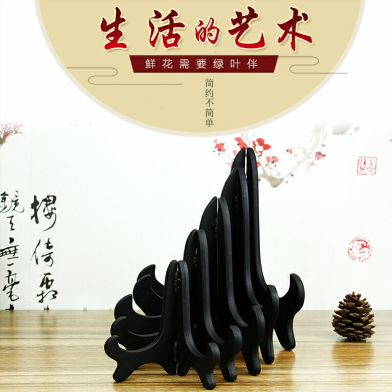 普洱茶架子展示架放茶葉的架子福鼎白茶餅茶架茶托茶餅架擺件支架