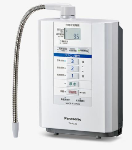 Panasonic國際牌電解水機TK-AS30-ZTA-全省專業到府安裝+贈前置三道過濾器-台灣松下公司貨