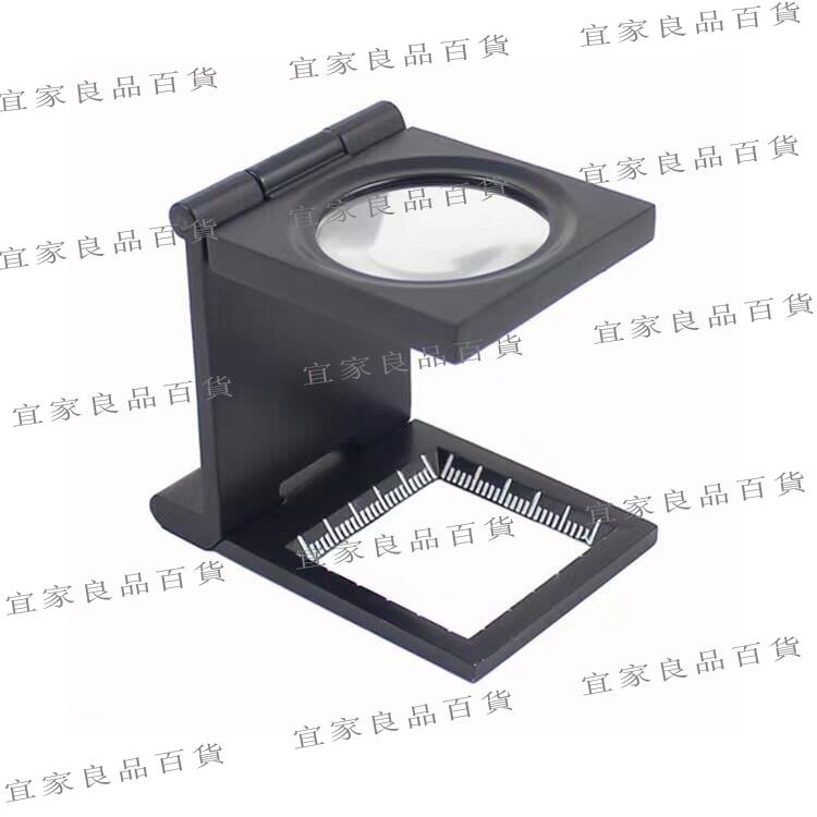 【宜家良品百貨】LED帶燈30倍折疊式放大