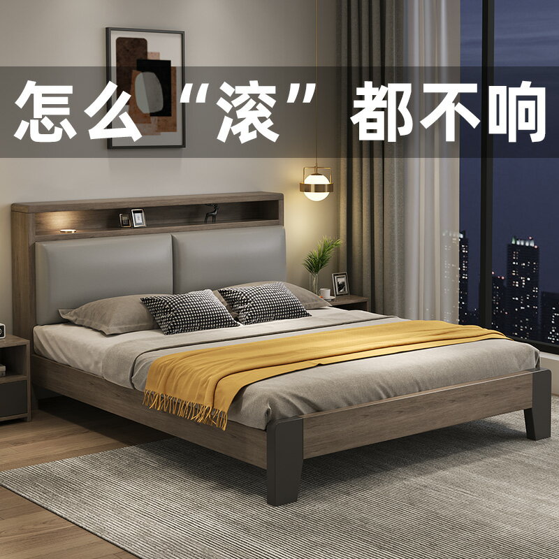 床實木床簡約現代雙人床1.8m床主臥出租房用1.5米輕奢灰單人床架