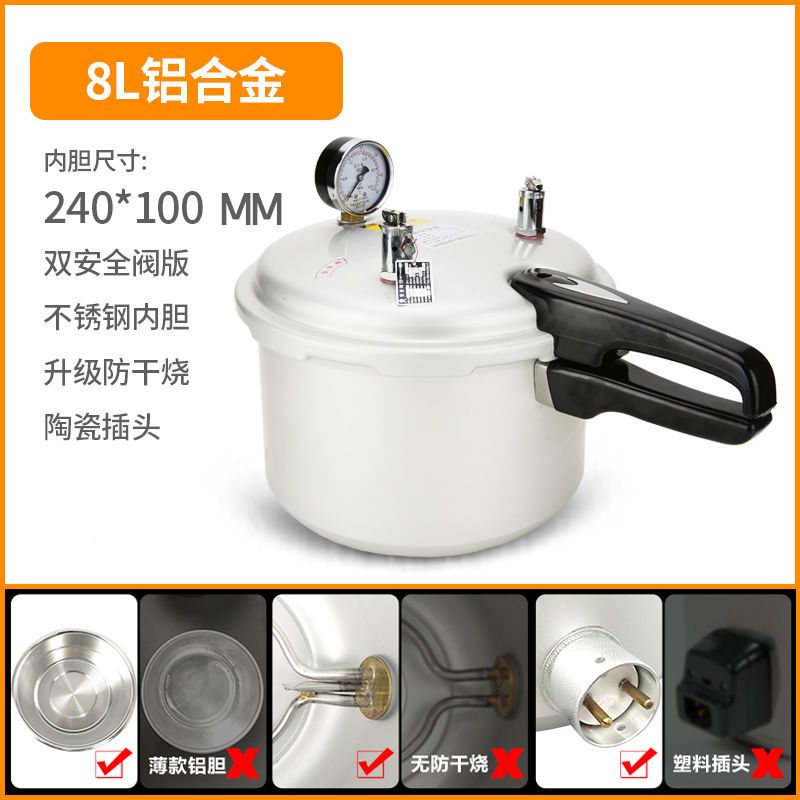 【最低價】【公司貨】壓力蒸汽滅菌器小型不銹鋼高壓滅菌鍋電立式數顯全自動消毒鍋 4