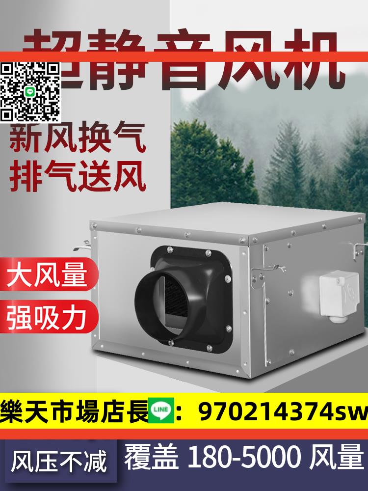管道靜音新風機商用新風系統家用室內換氣機送風機抽風機排風系統