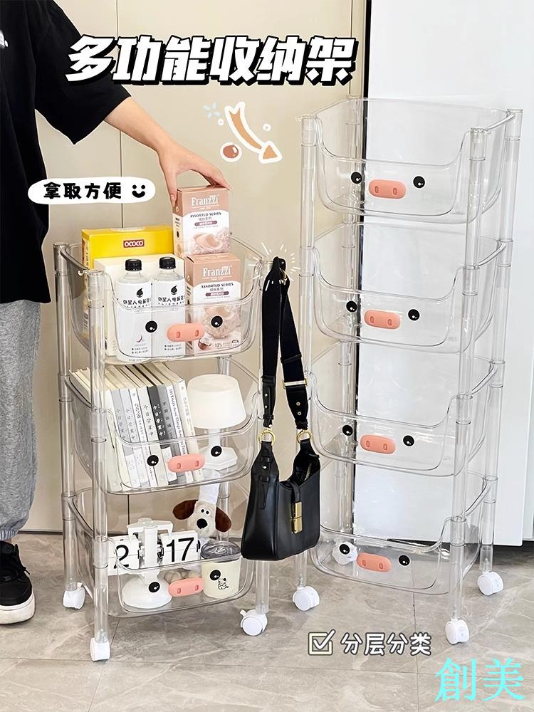 日本進口MUJIE收納架零食家用置物架小推車化妝品移動落地儲物架-創美