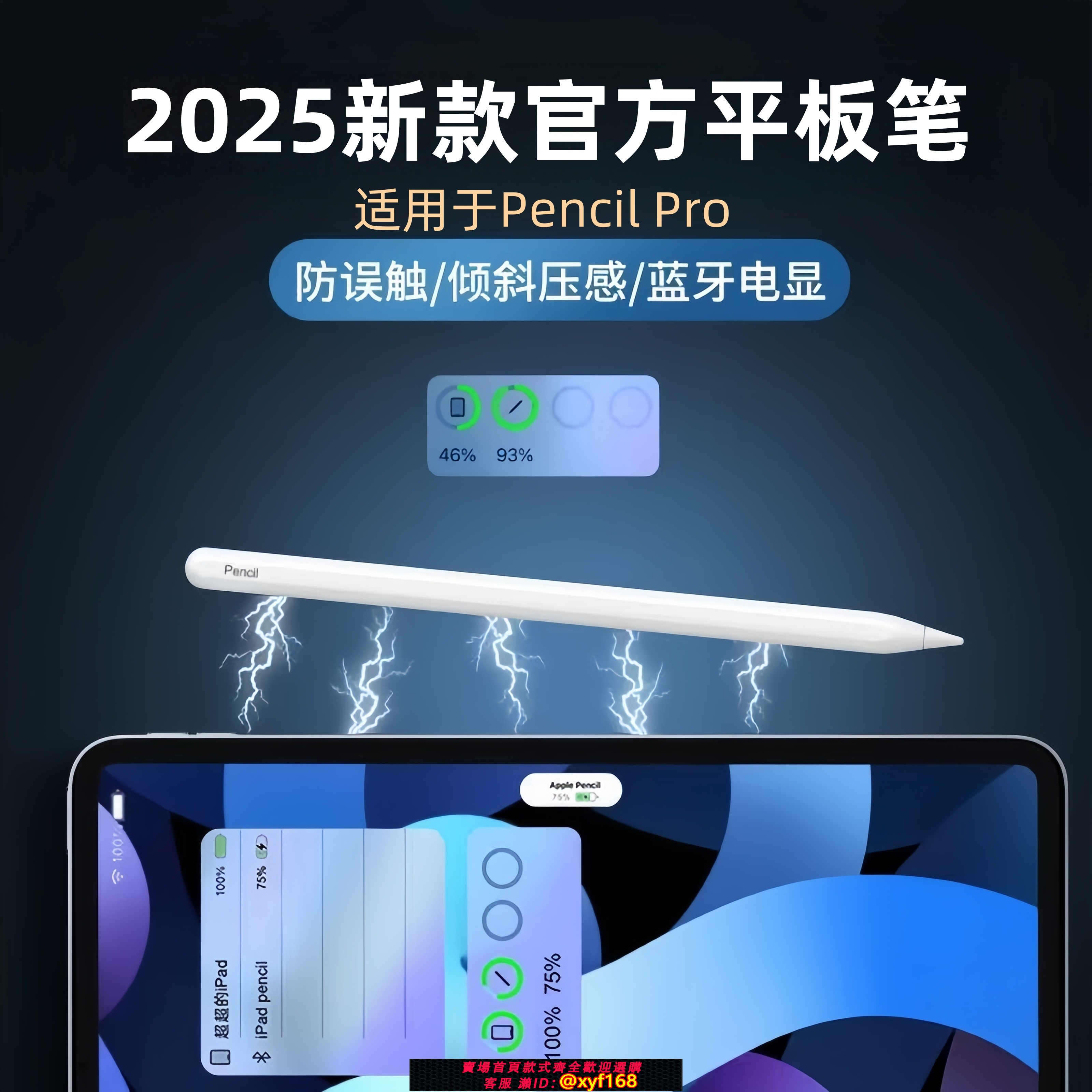 {臺灣公司貨 可打統編}applepencil電容筆ipad觸控筆適用apple pencil蘋果二代無線磁吸