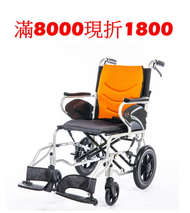 (滿8000現折1800)均佳鋁合金輪椅(可代辦長照補助款申請)JW-350鋁合金輪椅(小輪)JW350