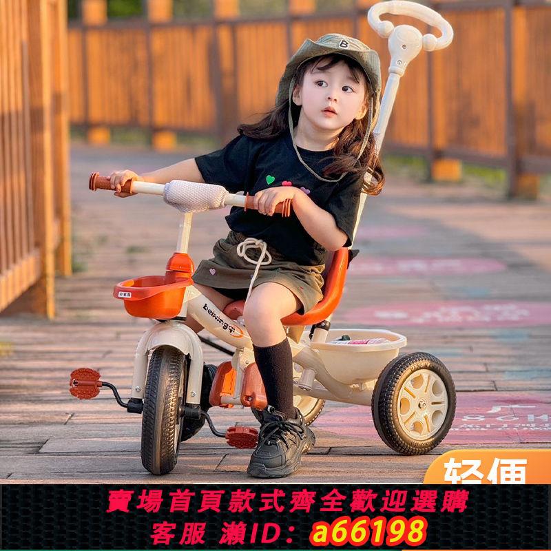 【臺灣公司 可開發票】兒童三輪車寶寶嬰兒手推車幼兒腳踏車1-3-5歲6小孩童車自行單車