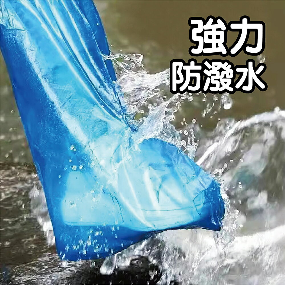 一次性過膝防水雨鞋套 拋棄式雨鞋套 防水防塵 雨衣 鞋套 雨鞋 塑膠鞋套 防水鞋套 一次性加厚鞋套 雨鞋套便攜 【花屋】 3