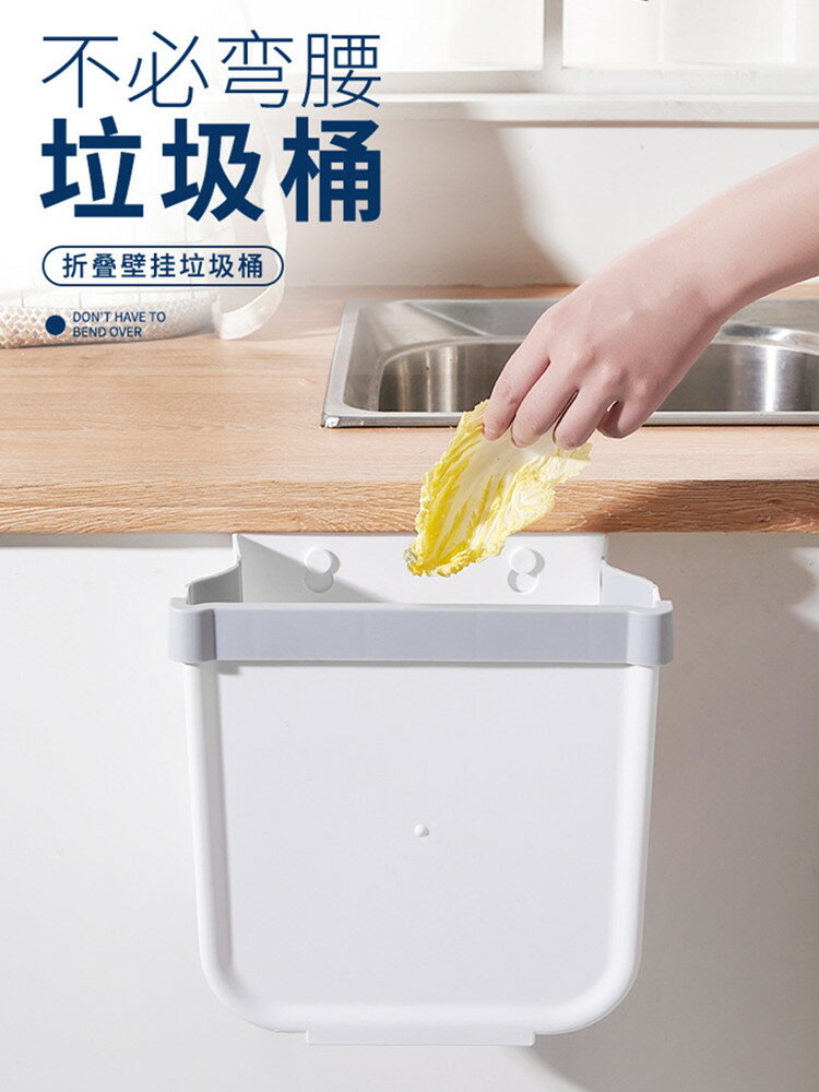 廚房垃圾桶家用掛式折疊收納分類桶櫥柜門干濕分離廚余垃圾收納筒