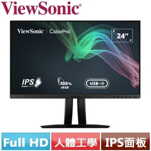 【最高22%回饋 5000點】ViewSonic優派 24型 VP2456 專業廣色域螢幕