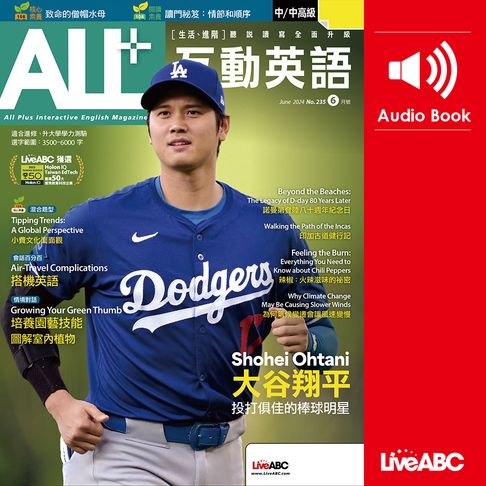 【有聲書】ALL+互動英語2024年6月號 0