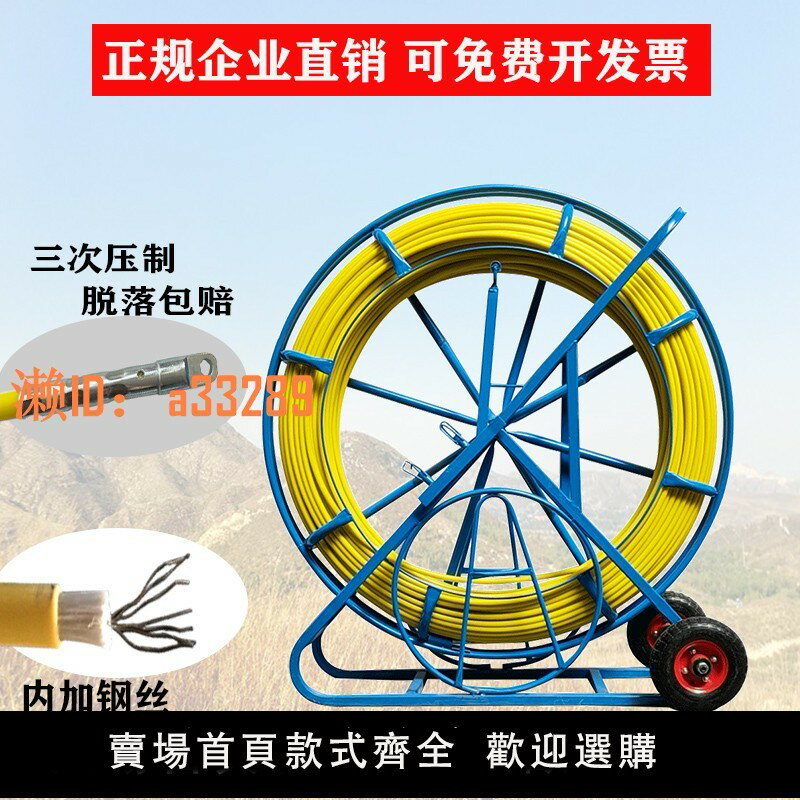 【可開發票】電工穿線神器 管道光纜穿線器穿線機引線器通訊穿管器100米穿孔器