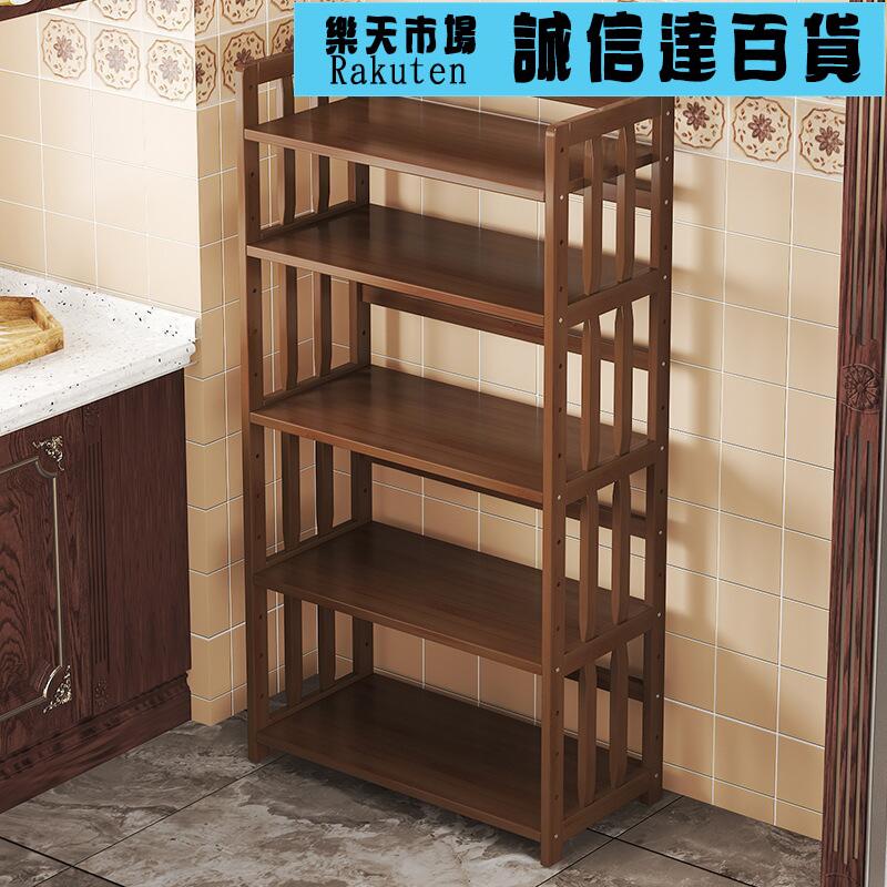 廚具收納架 廚房置物架多層落地微波爐烤箱架子實木竹鍋具整理櫃收納儲物架