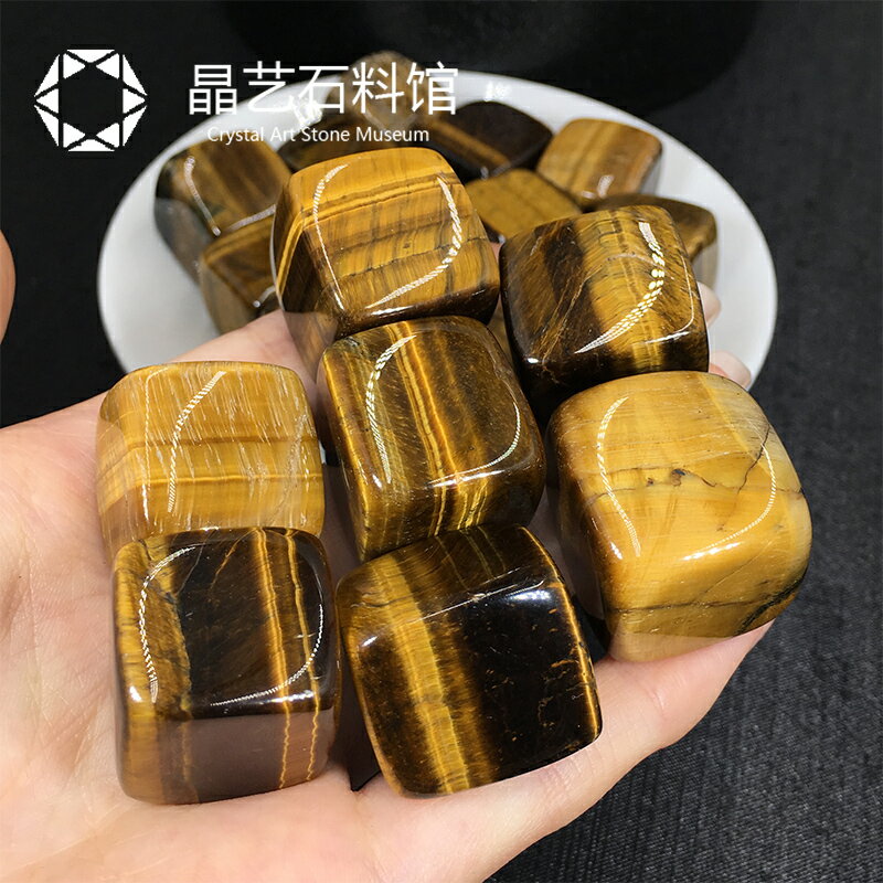 天然黃虎眼石碎石方塊水晶原礦顆粒招財鎮宅風水石魚缸花盆造景石