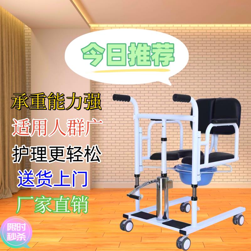 【台灣公司保固】家用移位機癱瘓老人移動殘疾人護理多功能液壓升降病人挪動器包郵 1
