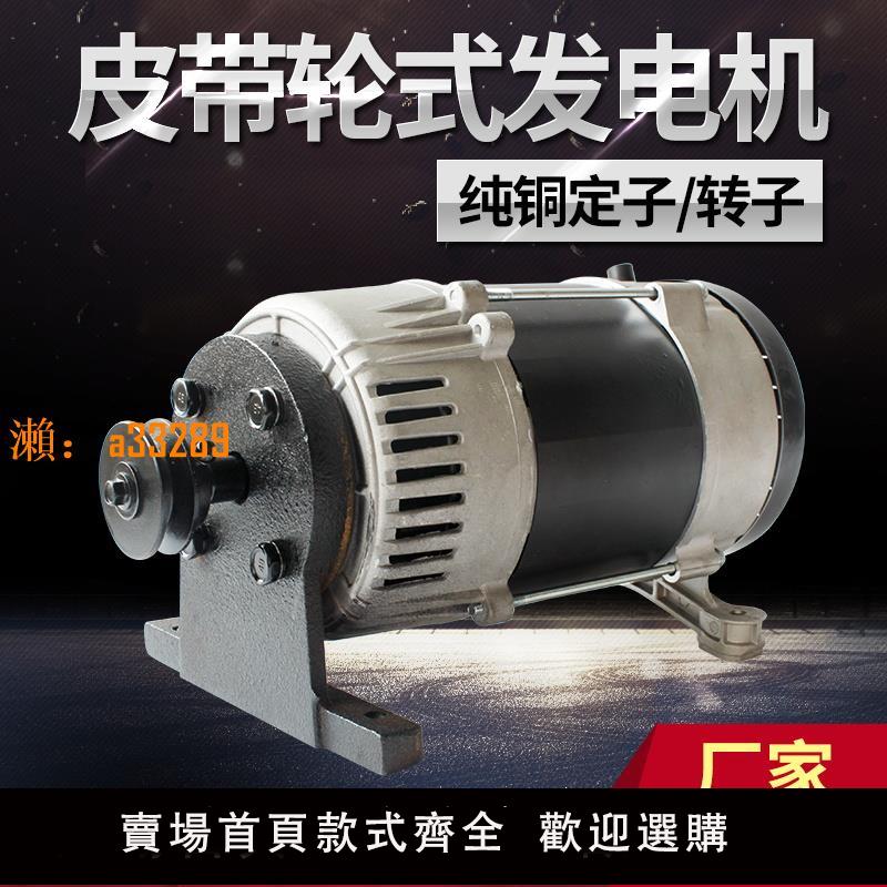 【保固兩年】柴油汽油全銅皮帶輪發電機2KW3千瓦8KW單項三項220v小型家用交流